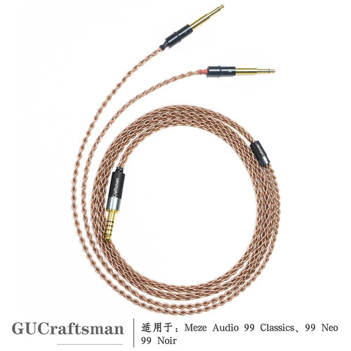 古工匠平衡线高保真立体声HIFI