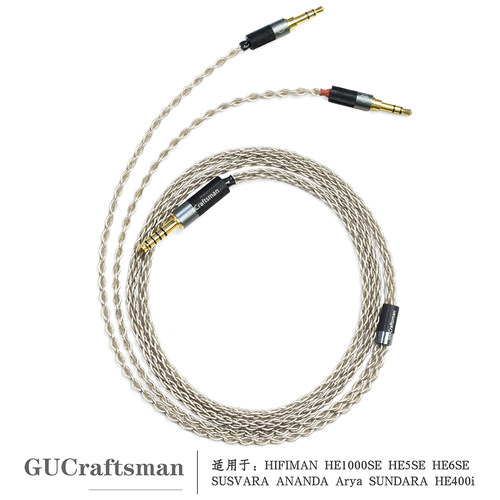 古工匠单晶银高保真HIFI升级线