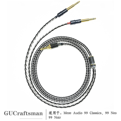 古工匠平衡线立体声高保真HIFI
