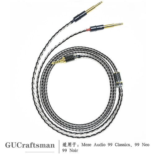 古工匠平衡线立体声高保真HIFI