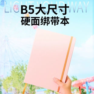 恋屿硬面笔记本子绑带简约手账本B5手帐本小清新48K日记本A5