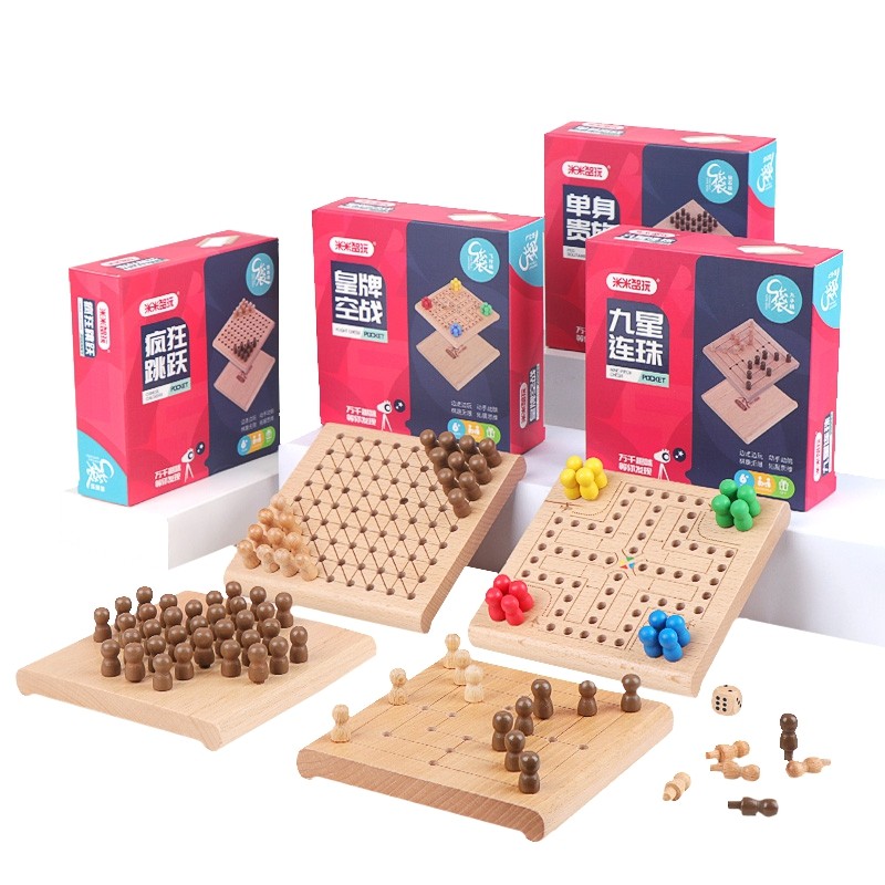 米米智玩口袋棋儿童多功能益智玩具木制迷你棋类桌游儿童生日礼物,玩具/童车/益智/积木/模型,多功能棋,淘宝优惠券,粉丝福利购,淘宝优惠卷