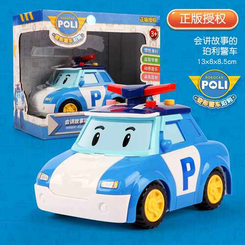 乐飞变形警车珀利会讲故事的车