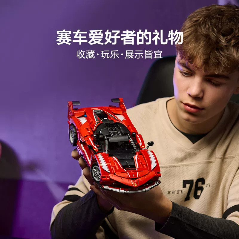 乐高42212FerrariFXX-K积木