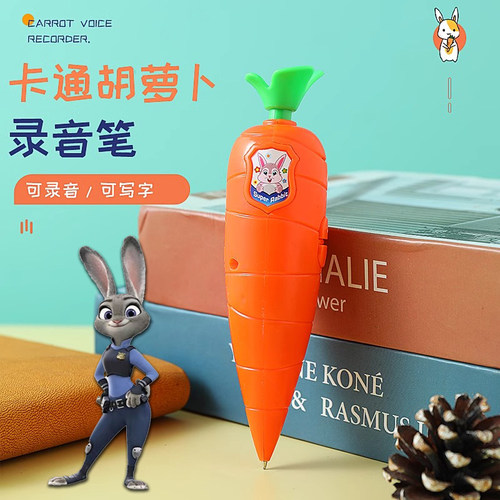 蓝竹文化疯狂动物城录音笔玩具