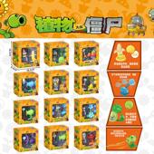 荣达丰植物大战僵尸玩具全套软胶豌豆射手死神冰西瓜686 139正版