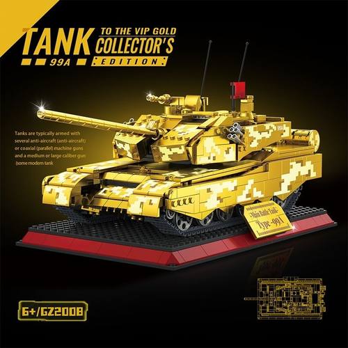 2024哲高积木99A战斗坦克玩具