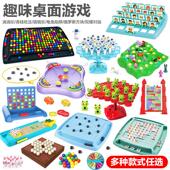 涵谷儿童棋类科教桌游亲子互动专注力训练游戏男女孩玩具