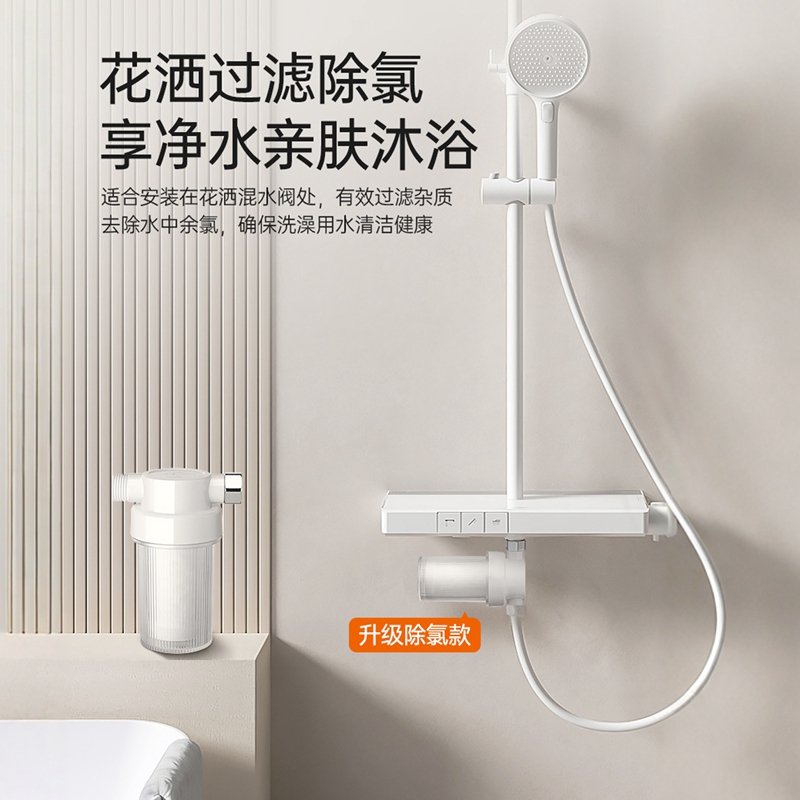 花洒过滤器除余氯异味沐浴净水器