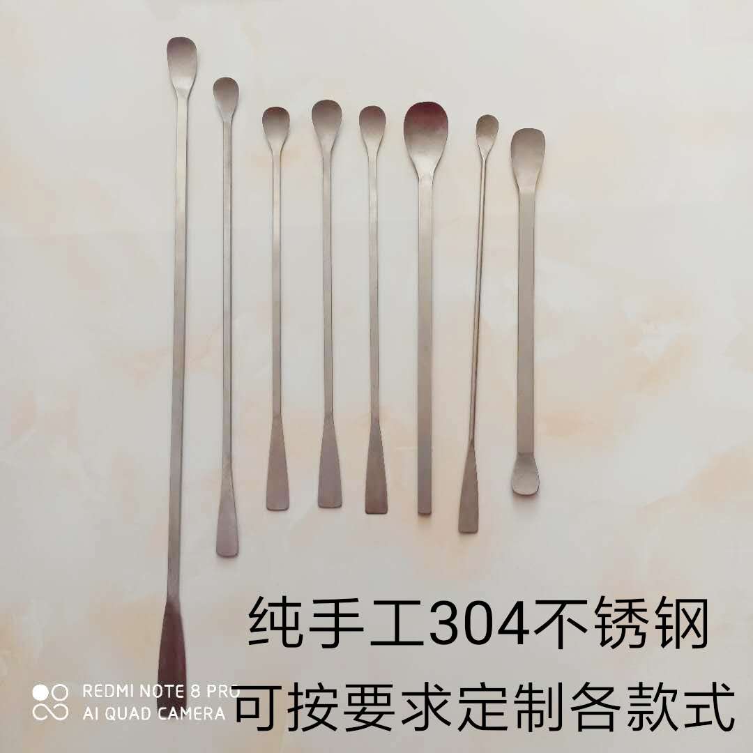 实验器材316L不锈钢刮勺实验室刮刀长刮勺取样勺子可定制