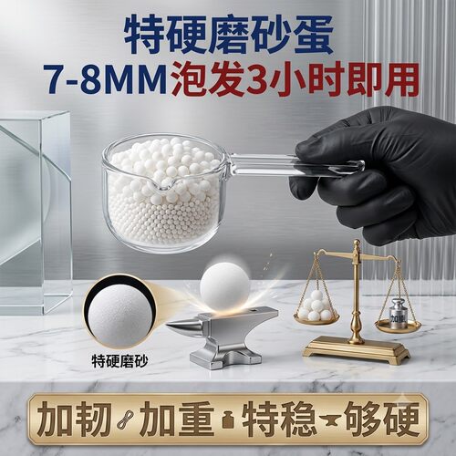 风林火山7-8mm磨砂弹G17火鹤加硬凝胶水珠水弹加厚加硬弹水弹泡加