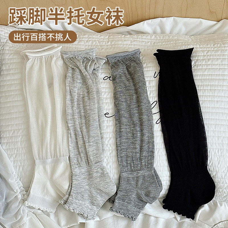 夏季薄款踩脚半托女士袜套时尚百搭透气防晒堆堆袜套长筒腿套护套
