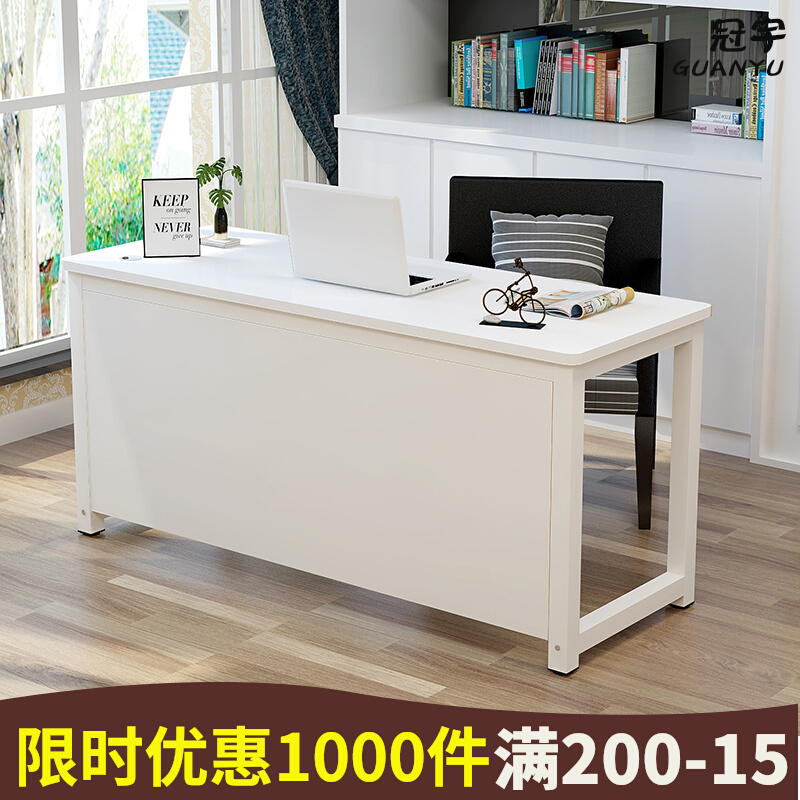 简约现代电脑桌家用圆角书桌组装长条桌前台接待挡板桌老板办公桌