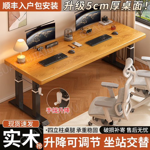 实木电脑桌简约现代家用办公桌子