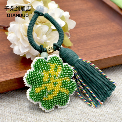珠绣平安四叶草钥匙扣新款穗