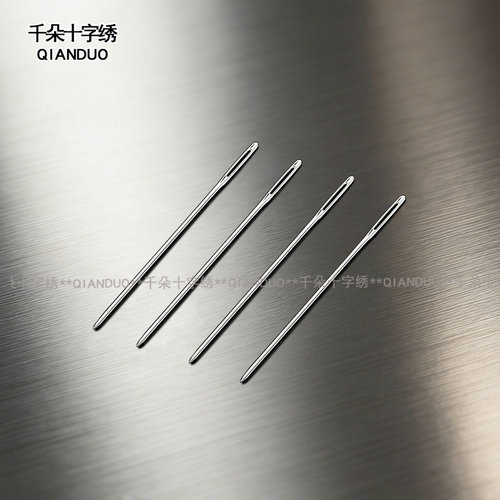 常用十字绣针和珠针塑料板14CT