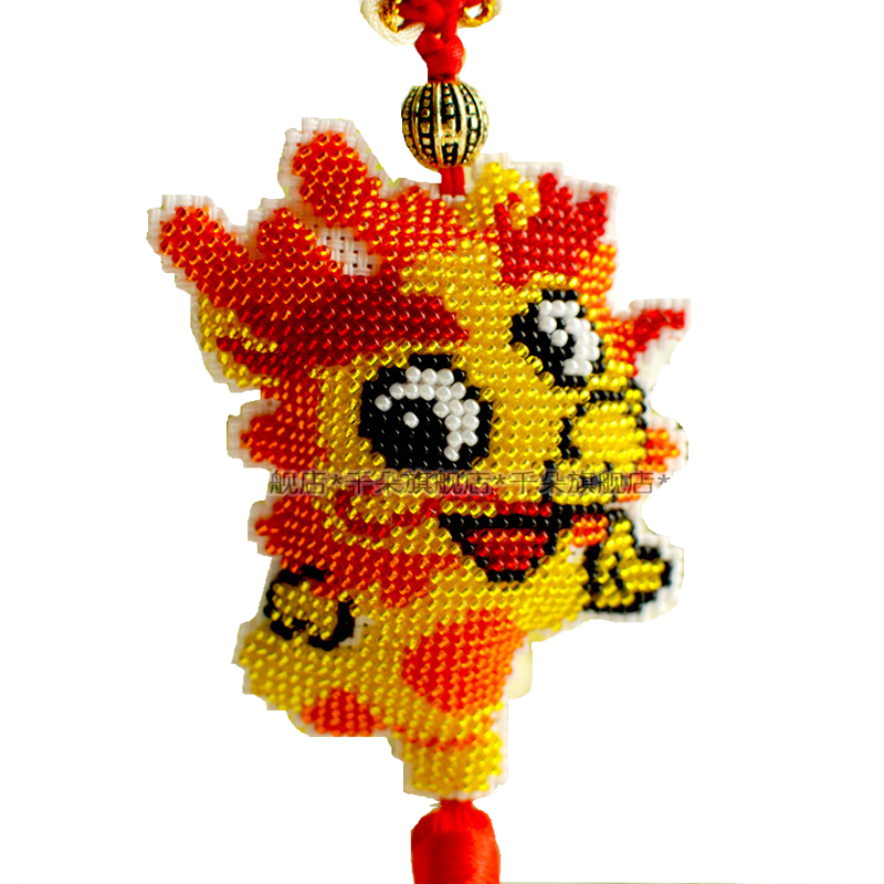印花十字绣车挂件之龙年吉祥平安