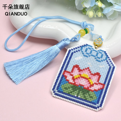 印花十字绣新款祝福挂件