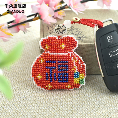 珠绣材料包汽车钥匙扣福袋