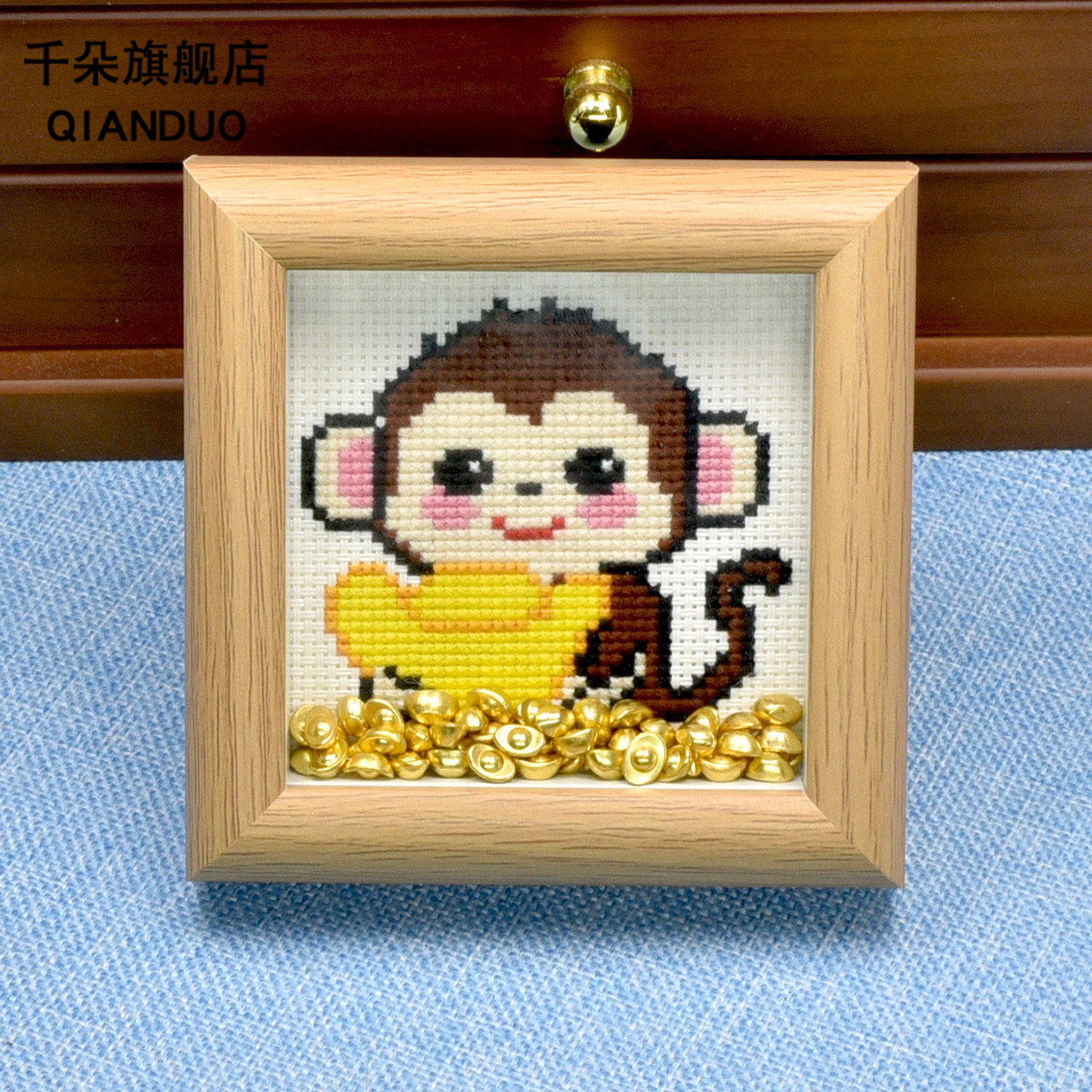 2026新款十字绣小件相框画十二生肖猴可爱卡通猴生日礼物好运礼物
