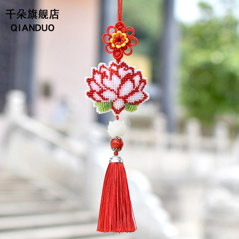 珠绣成品预定古风莲花系列十字绣汽车挂件平安后视镜挂件朋友礼物