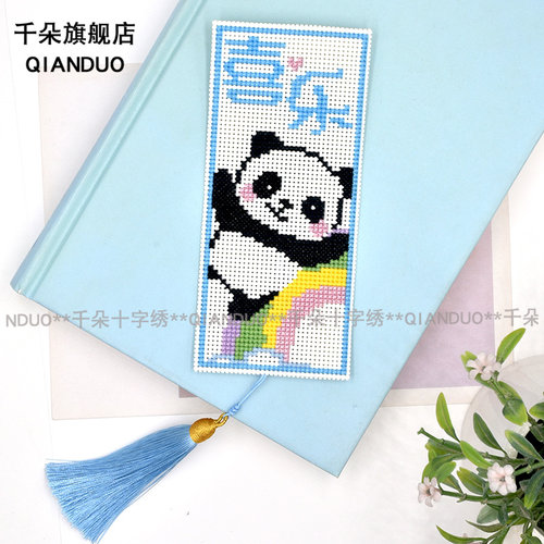 印花十字绣DIY*简单易学创意礼物