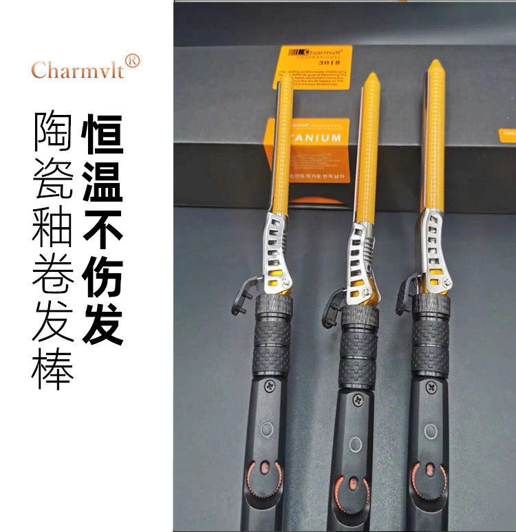 超美陶瓷釉纳米卷发器 纹理烫发根烫内扣女士短发弧度卷棒烫发器