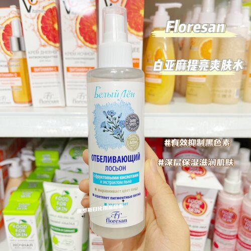 Floresan白亚麻提亮肤色爽肤水