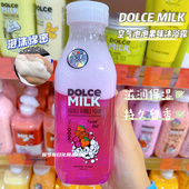 milk补水滋润顺滑保湿 特 俄罗斯Dolce 不假滑空气泡泡沐浴露400ml