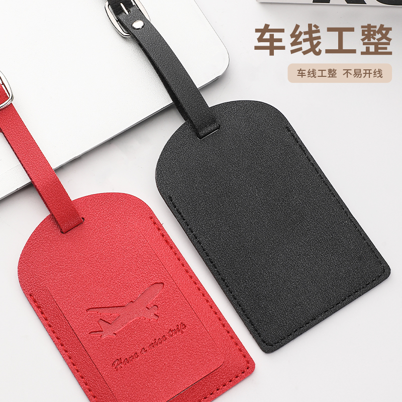 可定制行李箱挂牌吊防丢信息标记识别贴条姓名电话旅行登飞机托运