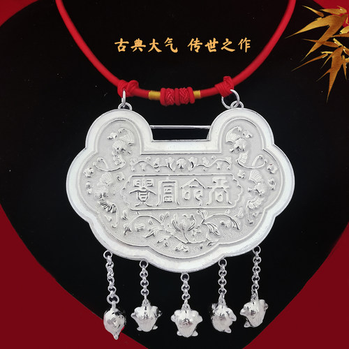 999足银长命锁宝宝银项圈配礼盒