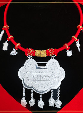 s999纯银长命锁百岁宝宝周岁足银项圈小孩婴儿满月银锁手工编织
