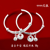 999纯银宝宝手镯平安喜乐足银铃铛儿童小孩脚镯婴儿满月周岁礼物