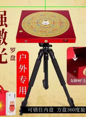户外强激光罗盘八寸可锁盘可翻转