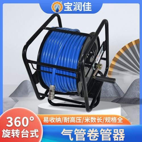宝润佳高压夹纱气管手摇卷管器