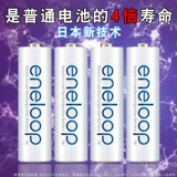 Panasonic Eneloop № 5 7 батареи беспроводной микрофонной микрофон KTV Special Sanyo Elela Love Жена № 5 AA -никель -металл гидрид 1,2 В может перезарядить батарею 2100