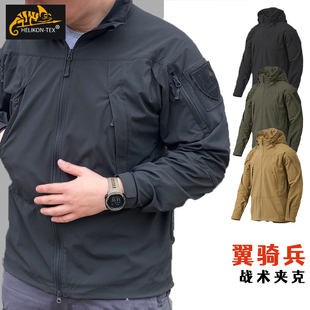Helikon赫利肯男战术上衣轻骑兵二代翼骑兵户外轻薄软壳连帽夹克