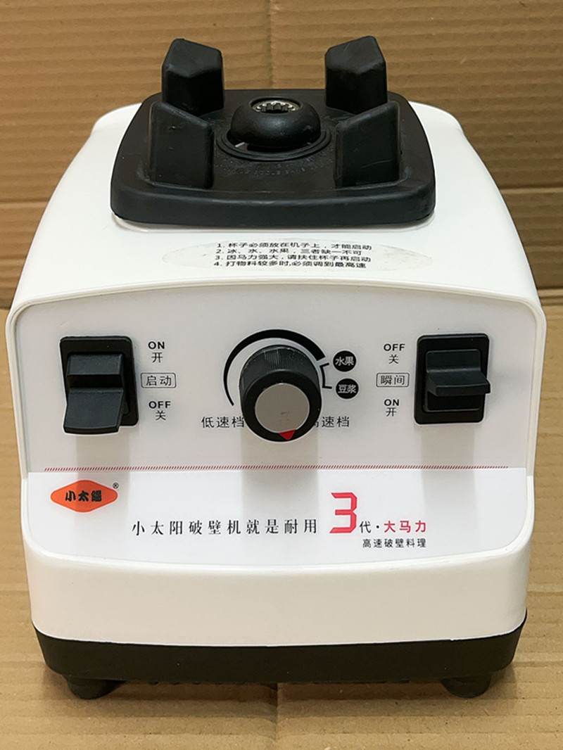 小太阳Tm-767Iii商用冰沙机第三代冰沙刨冰碎豆浆混合机