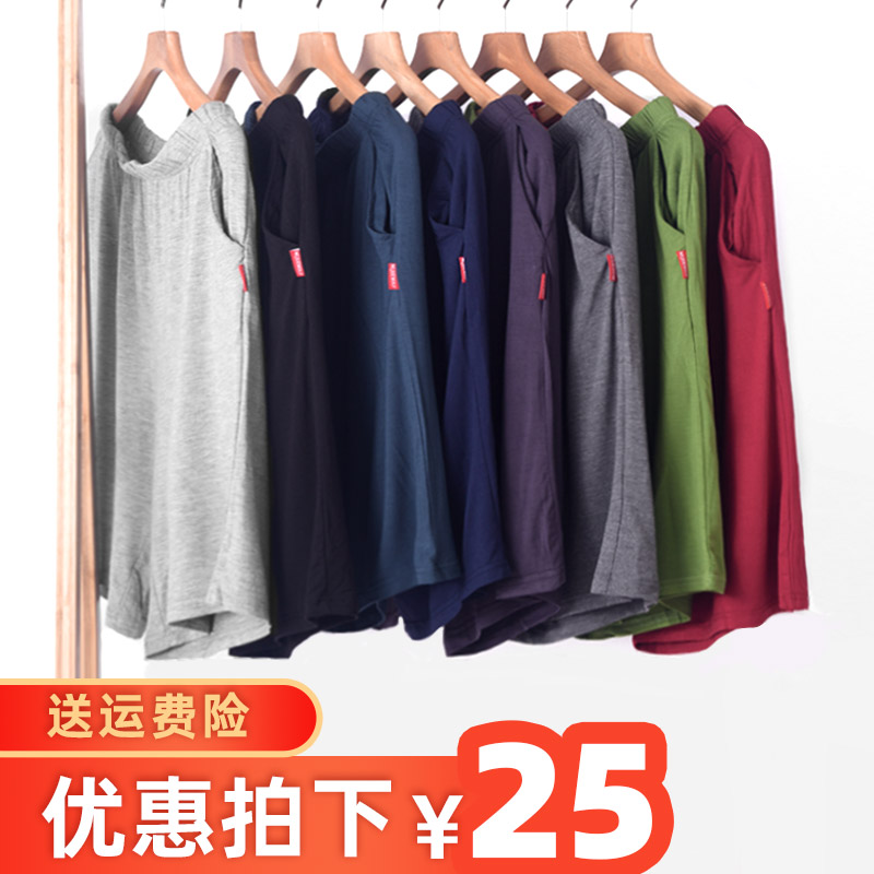 莫代尔睡裤宽松大码男士夏天