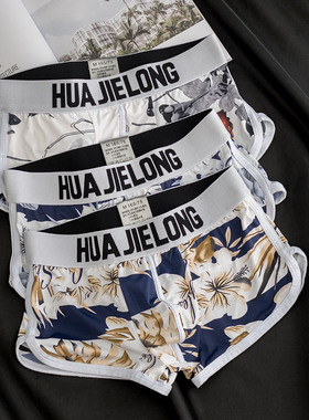 冰丝凉感男士内裤2025新款薄纱舒适透气性感四角裤男高端短裤薄款