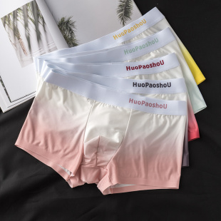 冰丝性感粉色男款 2025新款 夏季 薄款 四角潮 渐变色男士 特色短裤 内裤