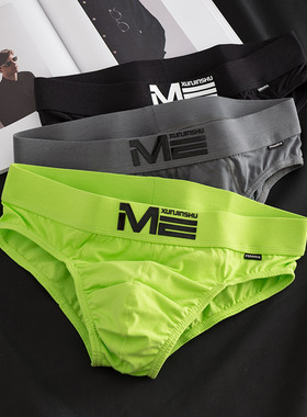 三角男士内裤2025新款纯棉u凸大囊袋半包臀男生潮流性感三角裤男