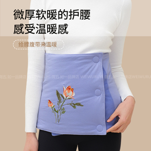护腰保暖上班久坐神器腹宝保暖贴暖宫带腰带护肚暖胃腰围加热暖腰