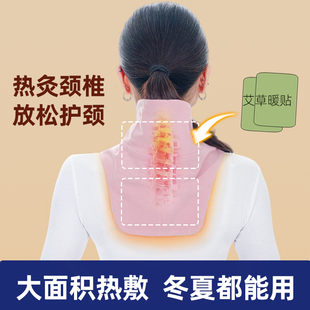 高支全棉双口袋热敷大椎护颈带艾草热灸保暖围脖缓解肩颈不适
