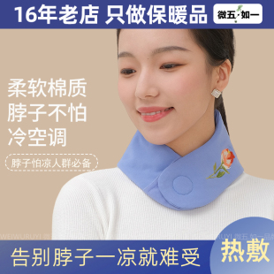 护颈小围脖围巾脖套假领绣花纯棉男女百搭低头族颈椎保暖防寒衣领