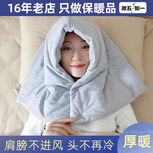 睡帽保暖帽子纯棉围脖披肩防风