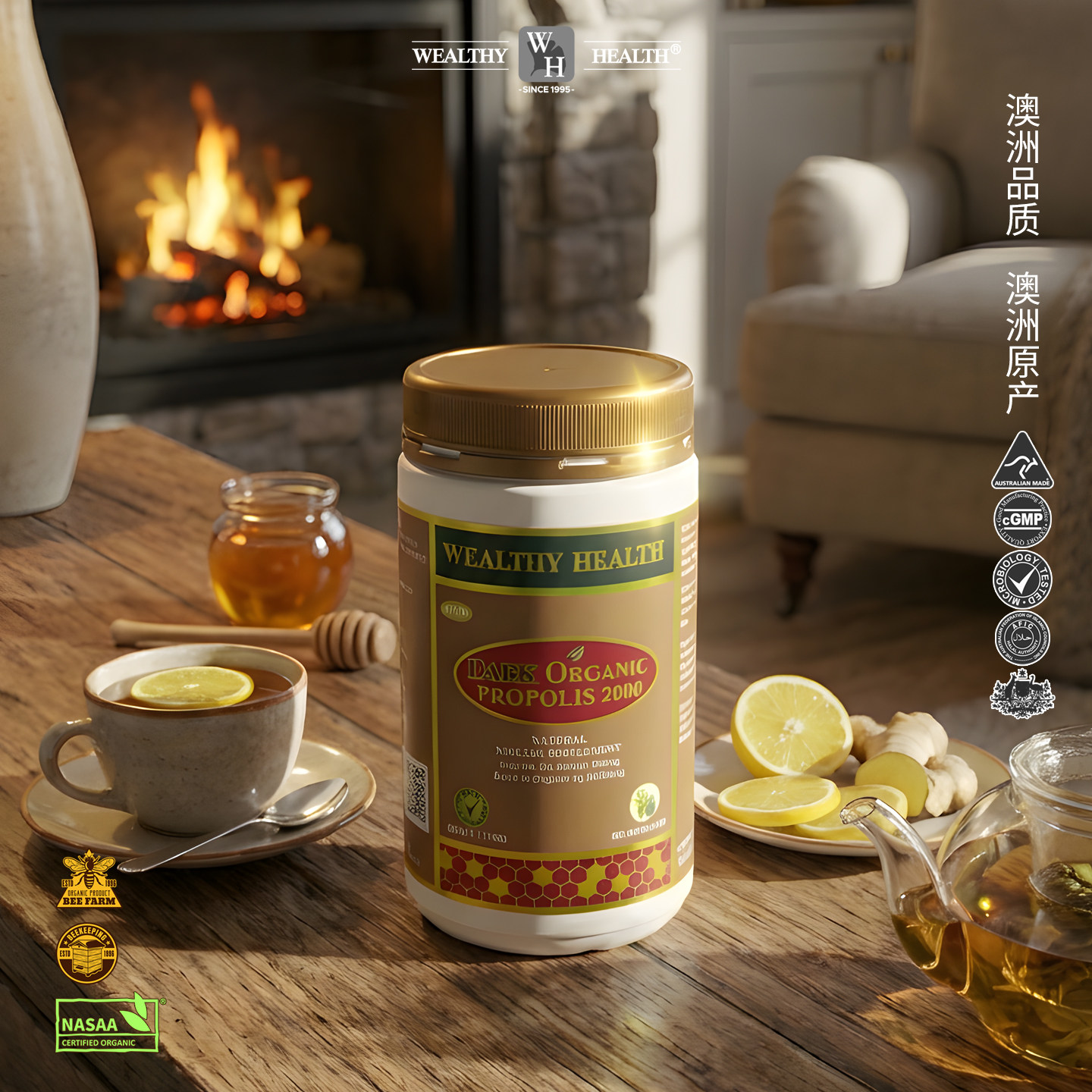 wealthy health富康澳洲黑蜂胶软胶囊蜂胶胶囊365粒进口无添加