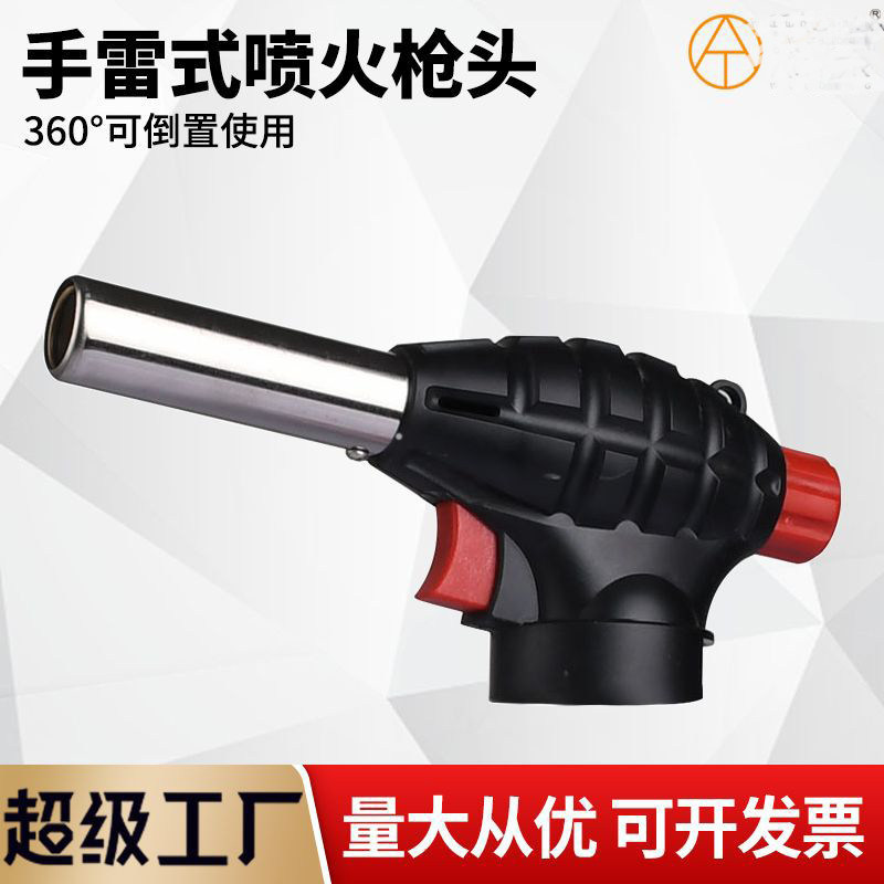 卡式手雷喷火枪头喷枪头炙烤猪毛烧烤焊接喷火罐枪头烤火炬可倒置