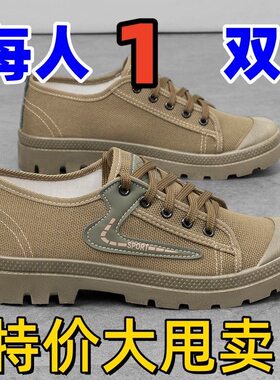 男士低帮帆布工装鞋防滑耐磨透气