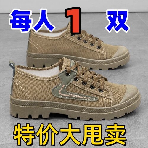 男士低帮帆布工装鞋防滑耐磨透气